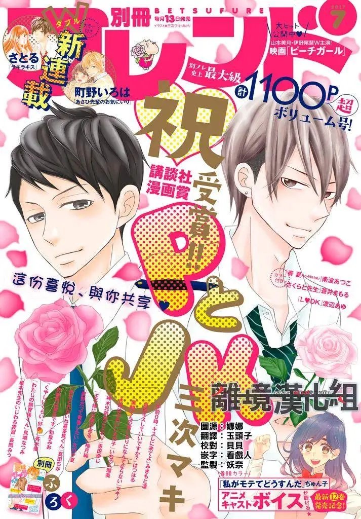 第37回
