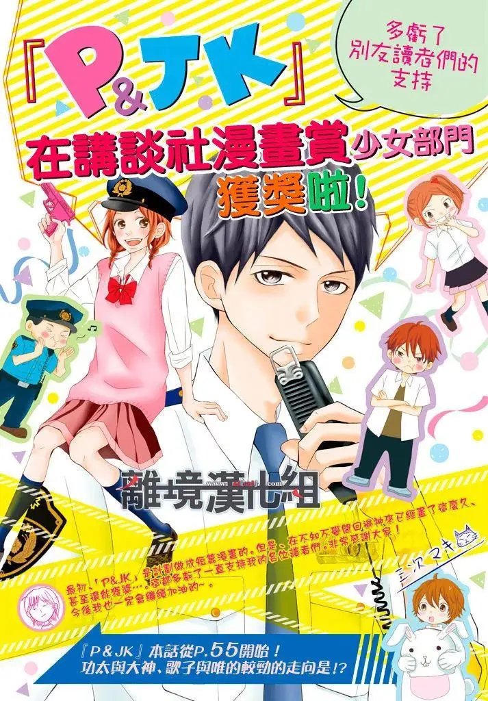 第37回