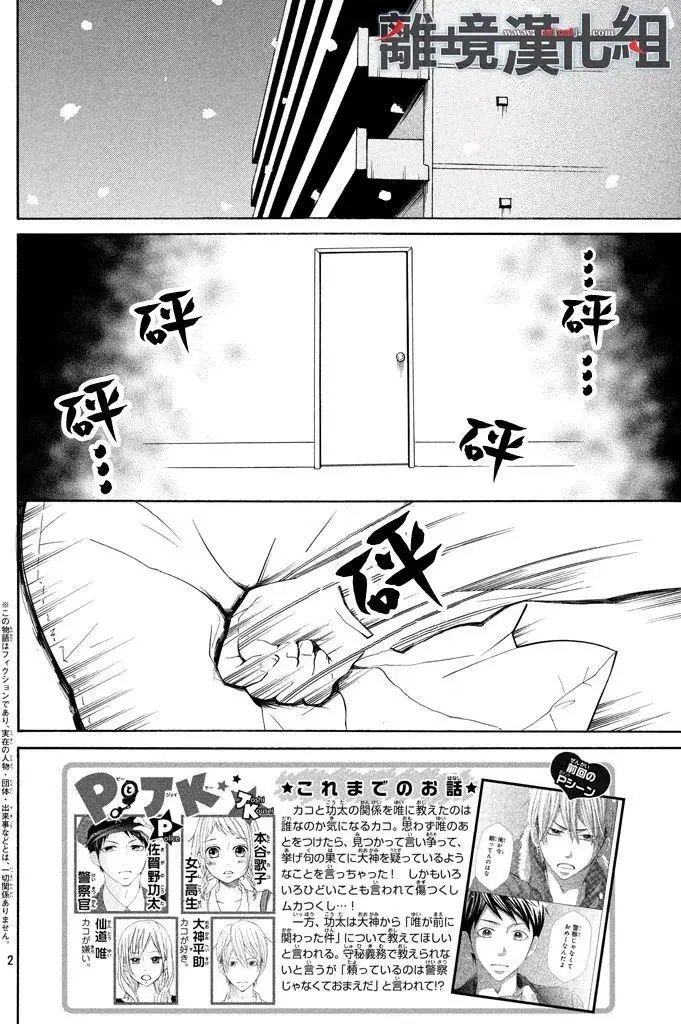 第37回