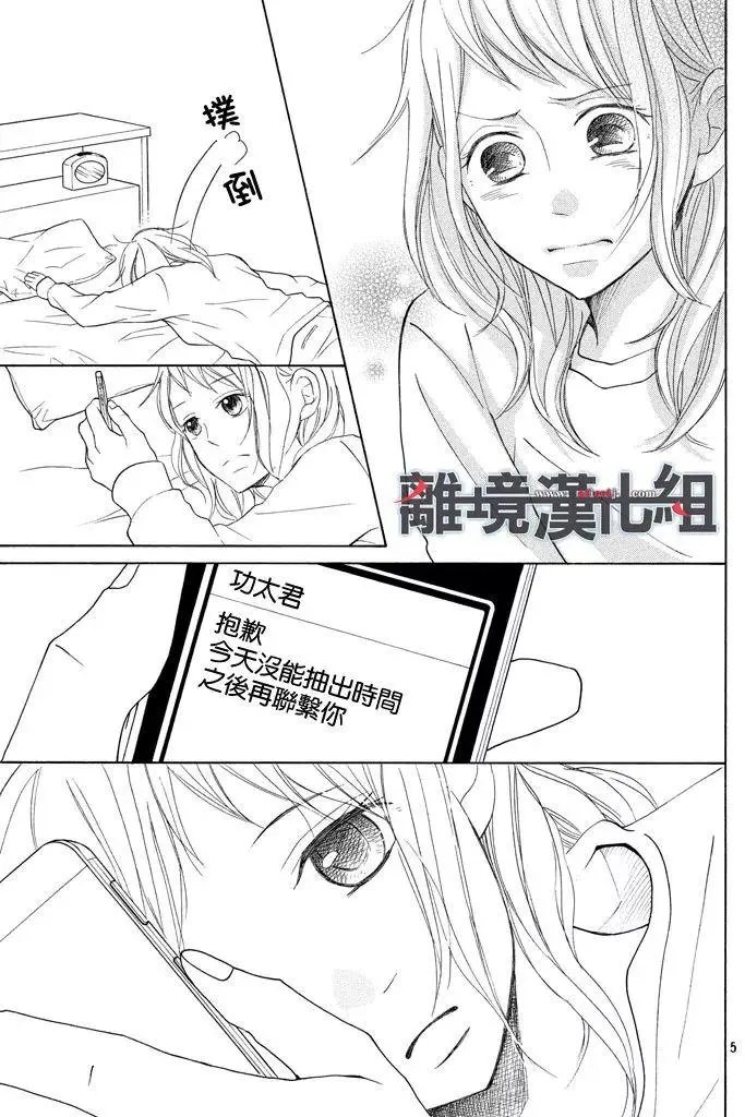 第37回