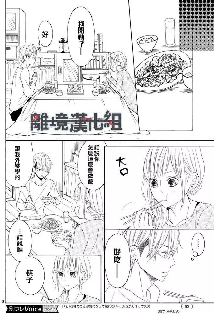 第37回