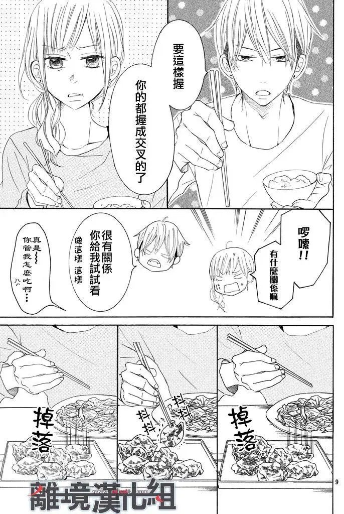 第37回