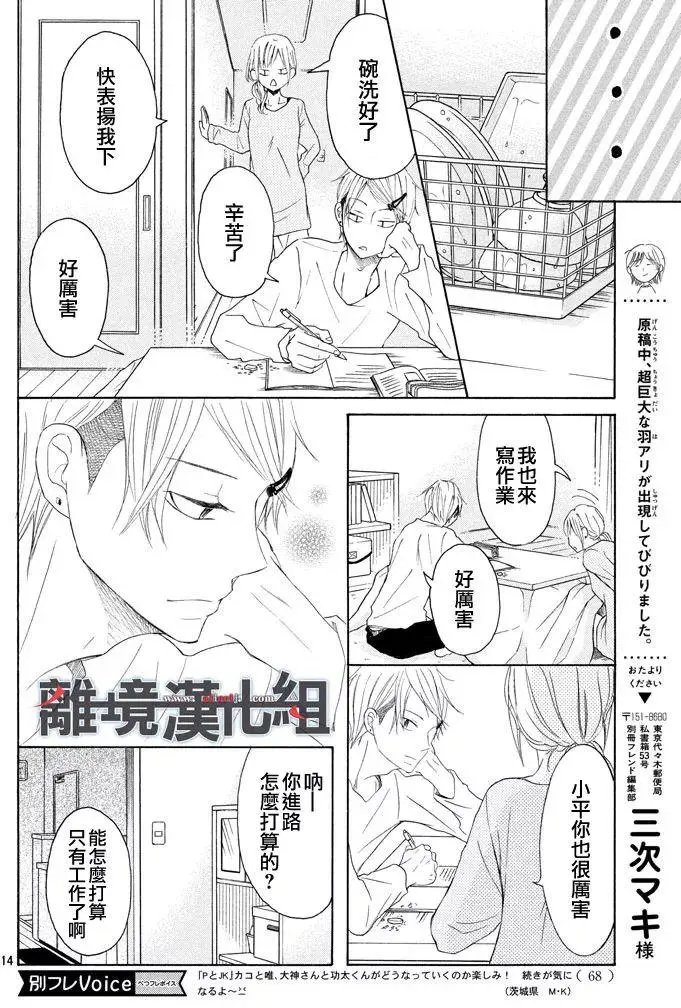 第37回