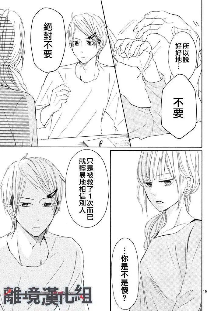 第37回