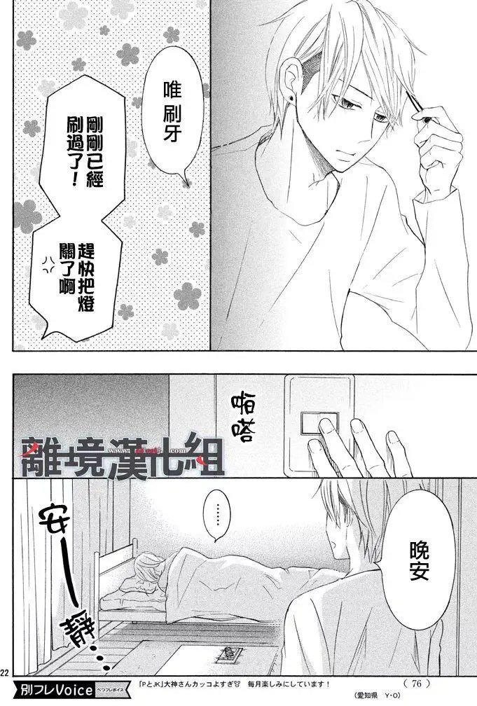 第37回