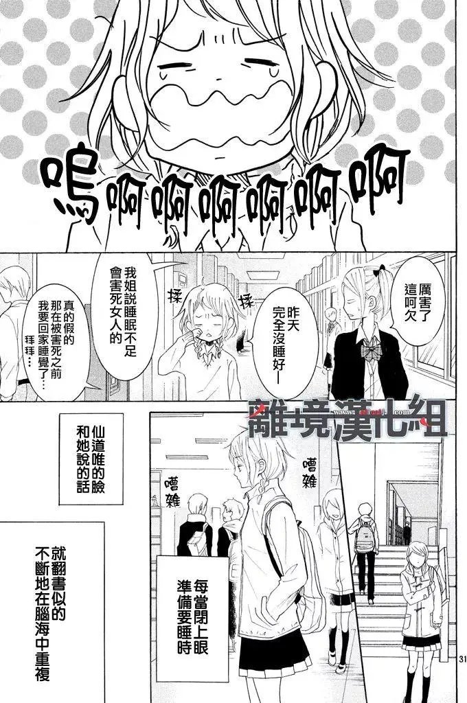第37回