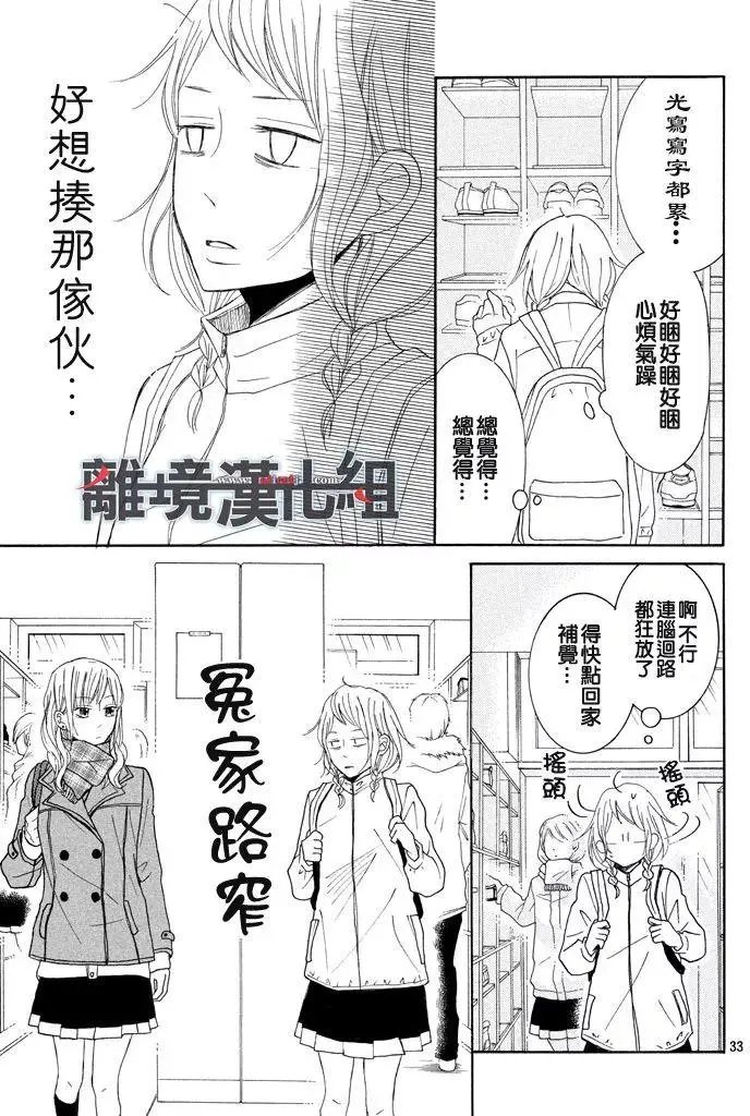 第37回