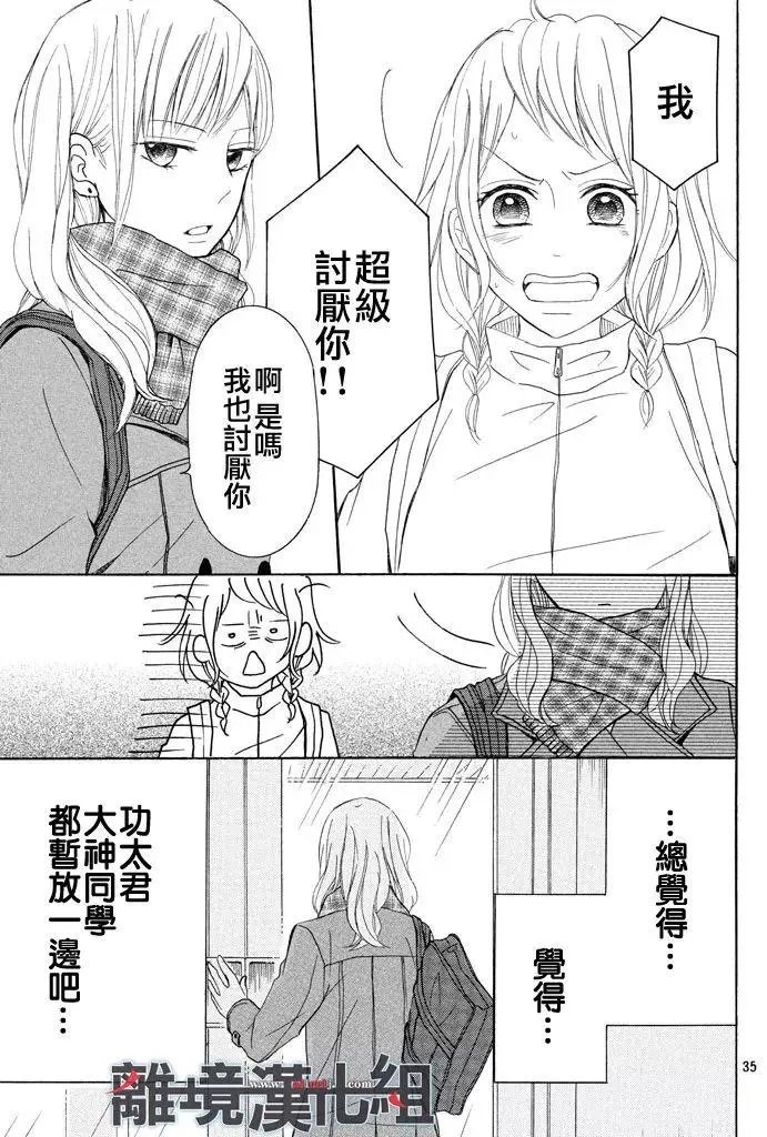 第37回