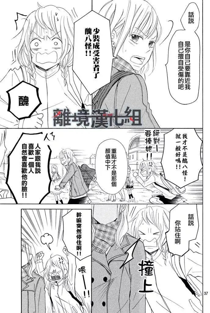 第37回
