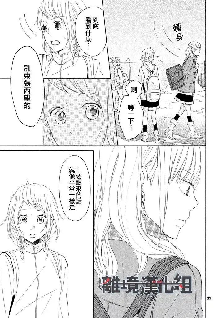 第37回