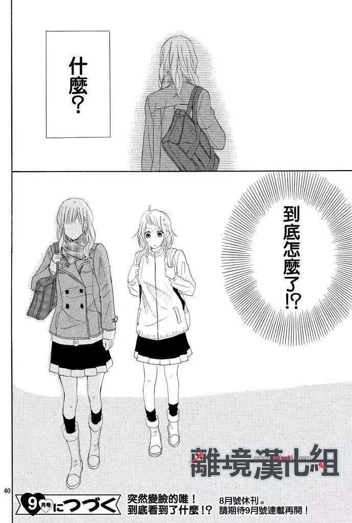 第37回