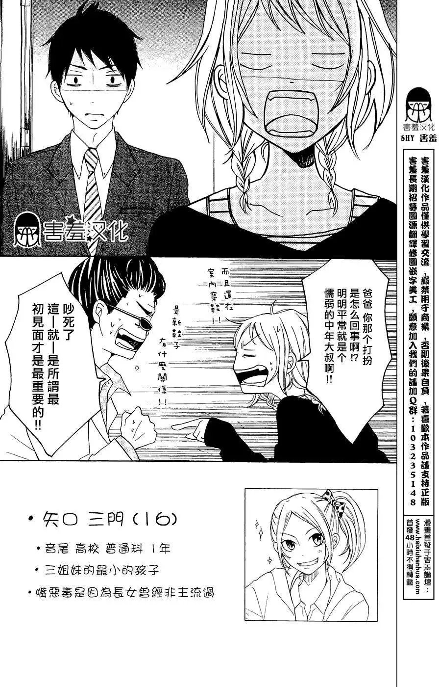 第04回