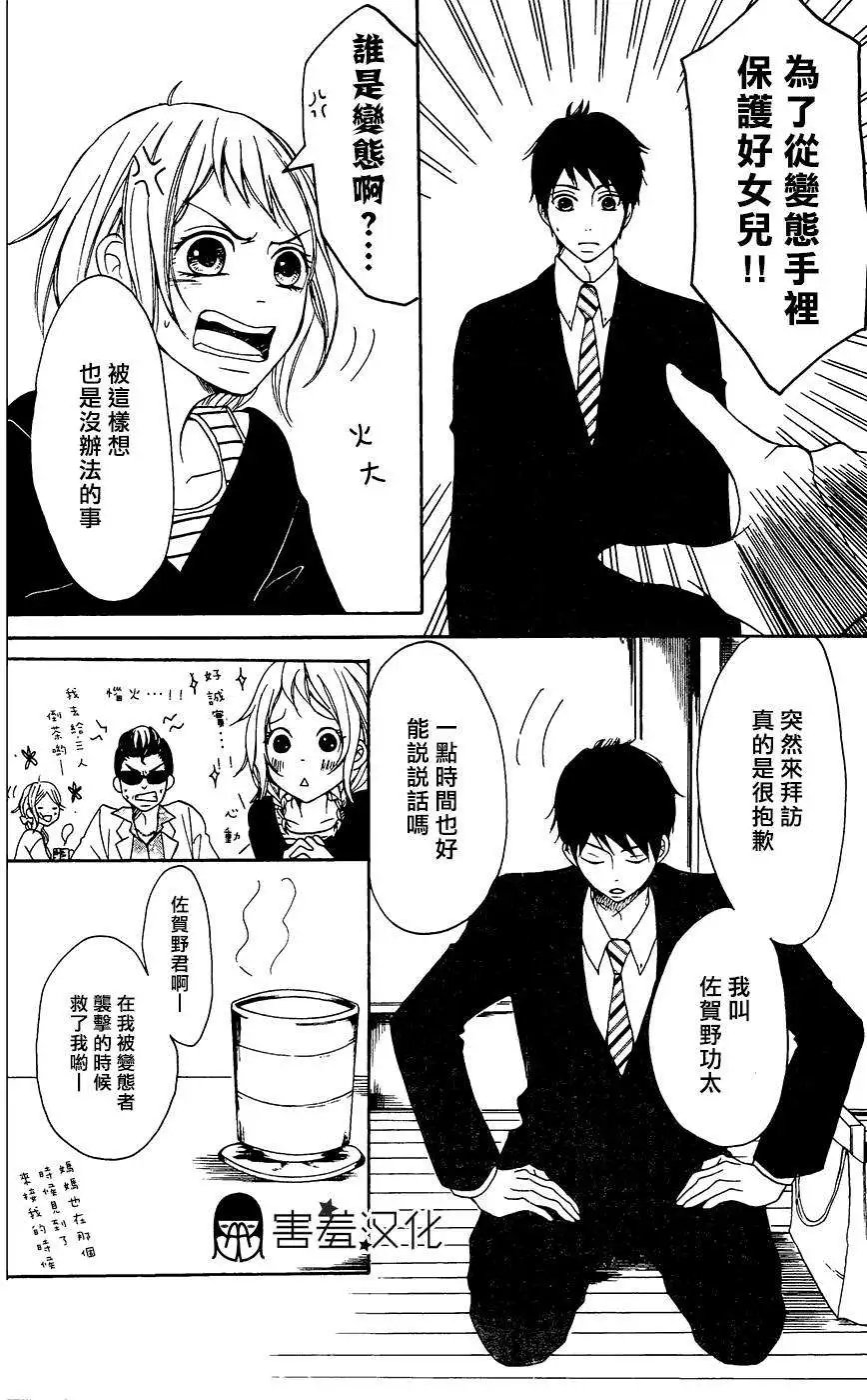 第04回