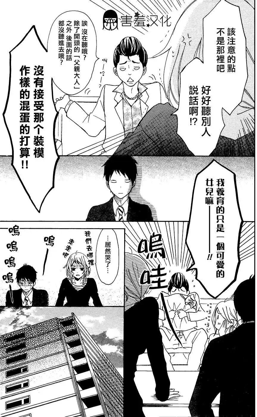 第04回
