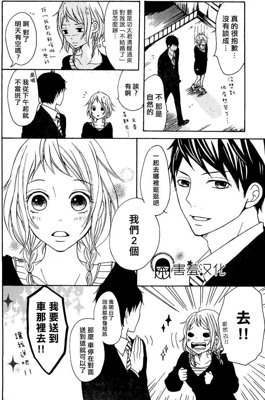 第04回