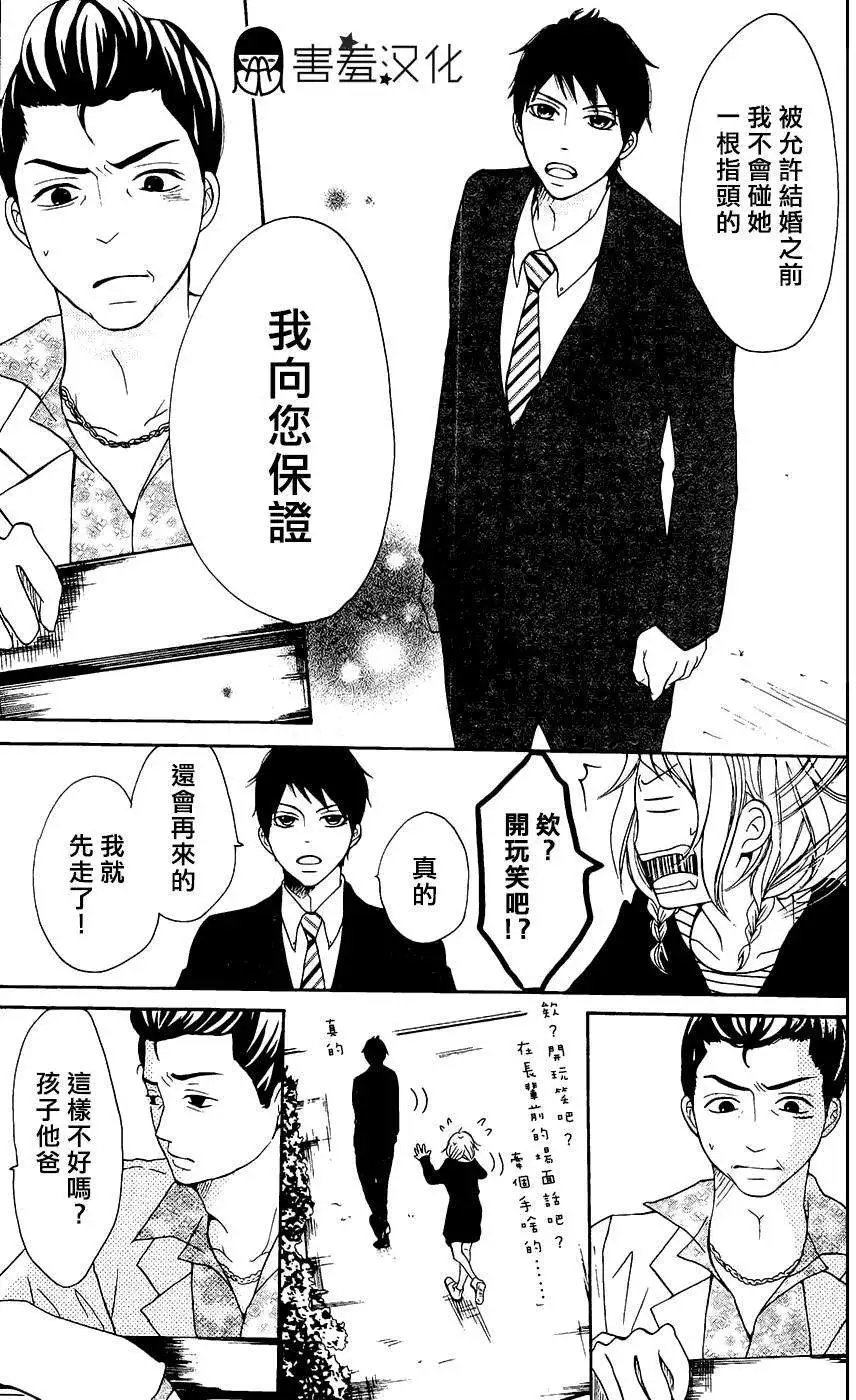 第04回