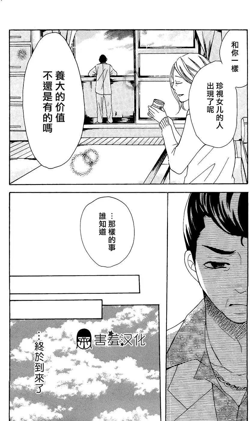 第04回