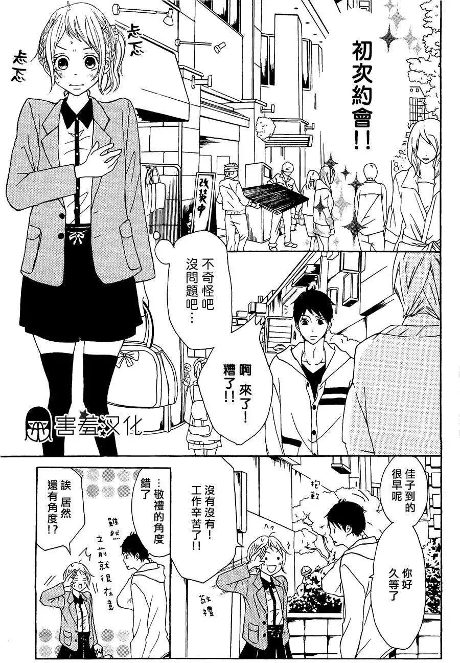 第04回