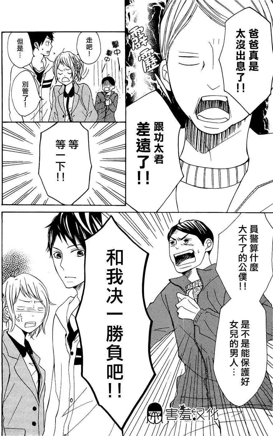 第04回