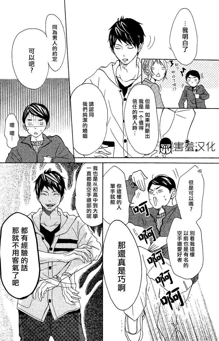 第04回