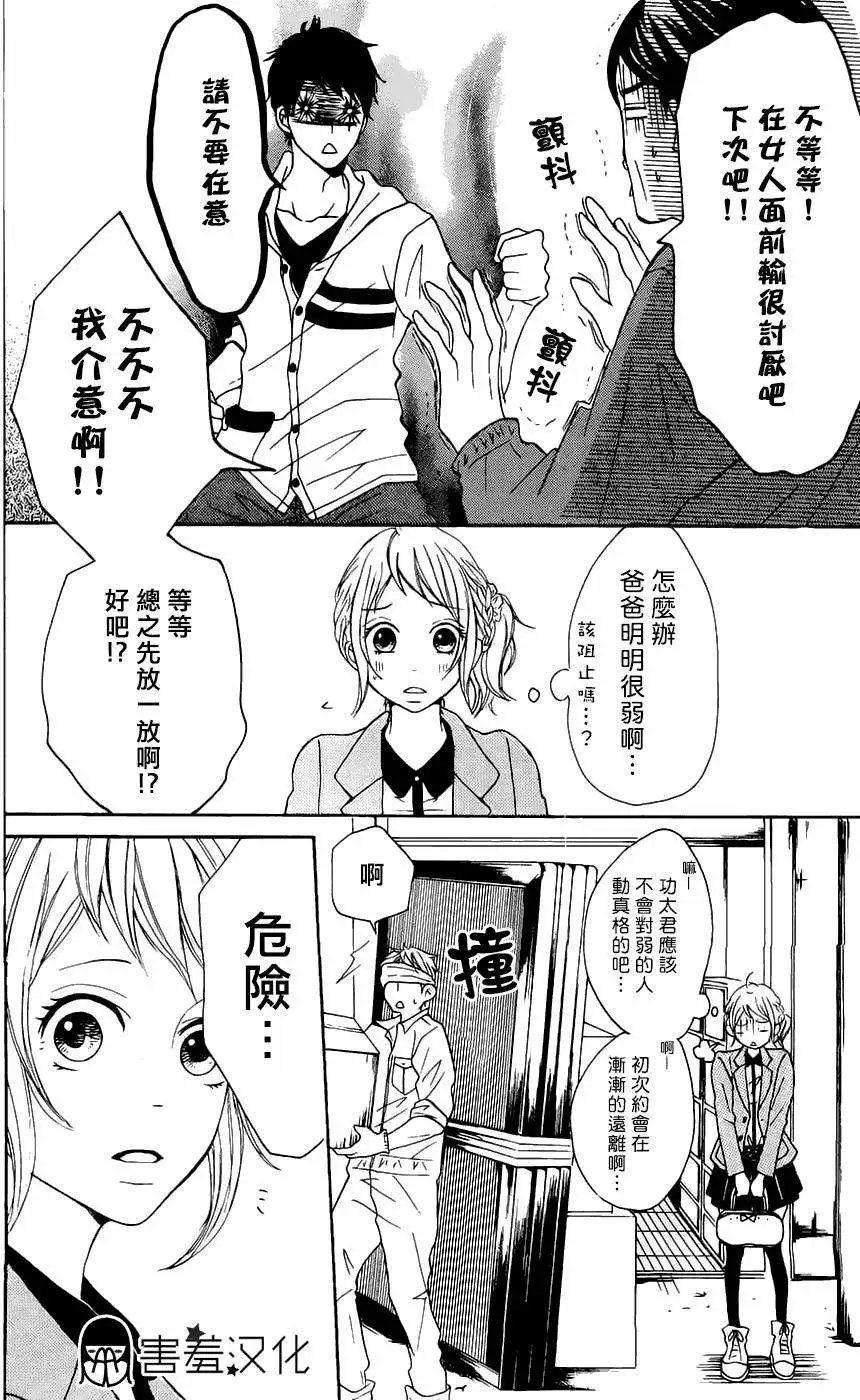 第04回