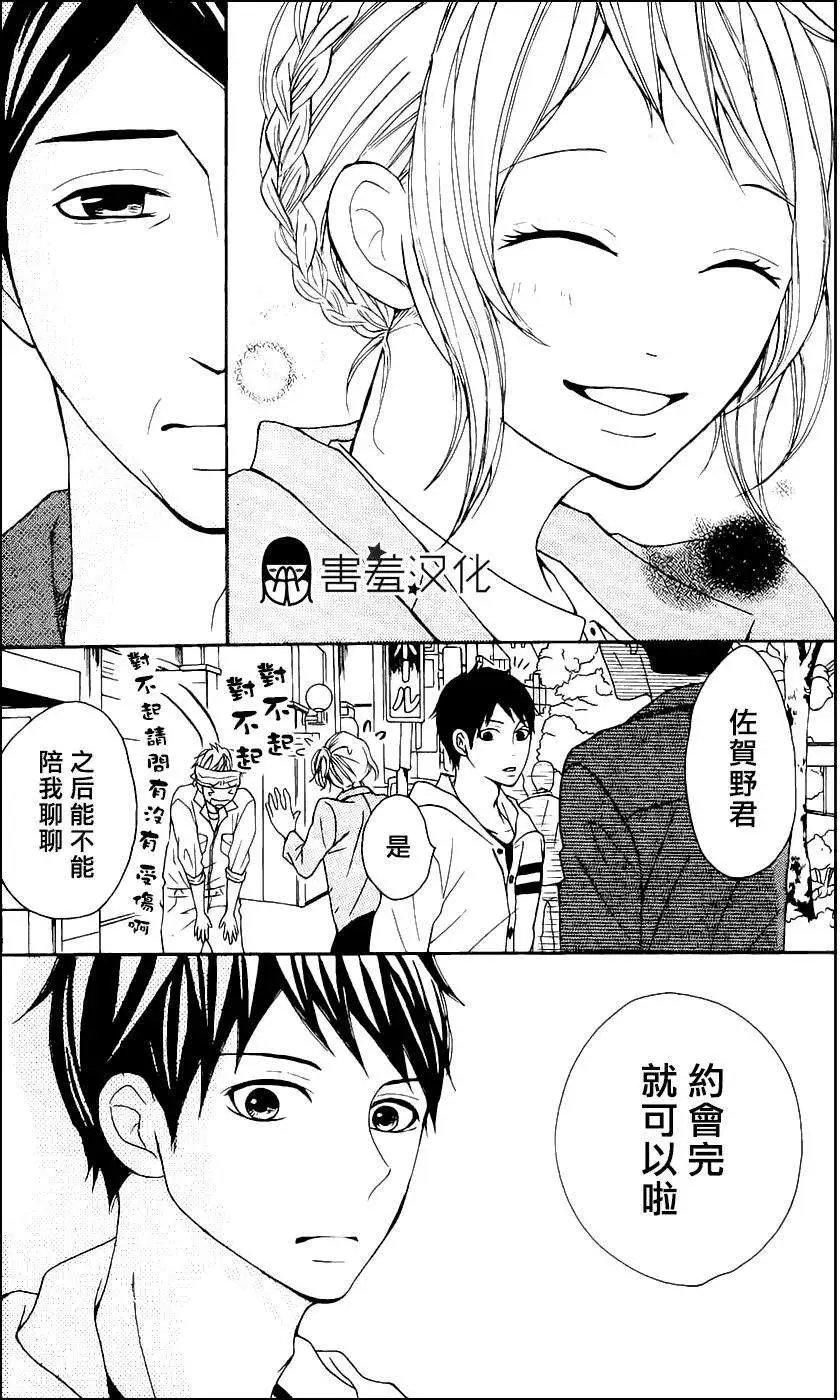 第04回