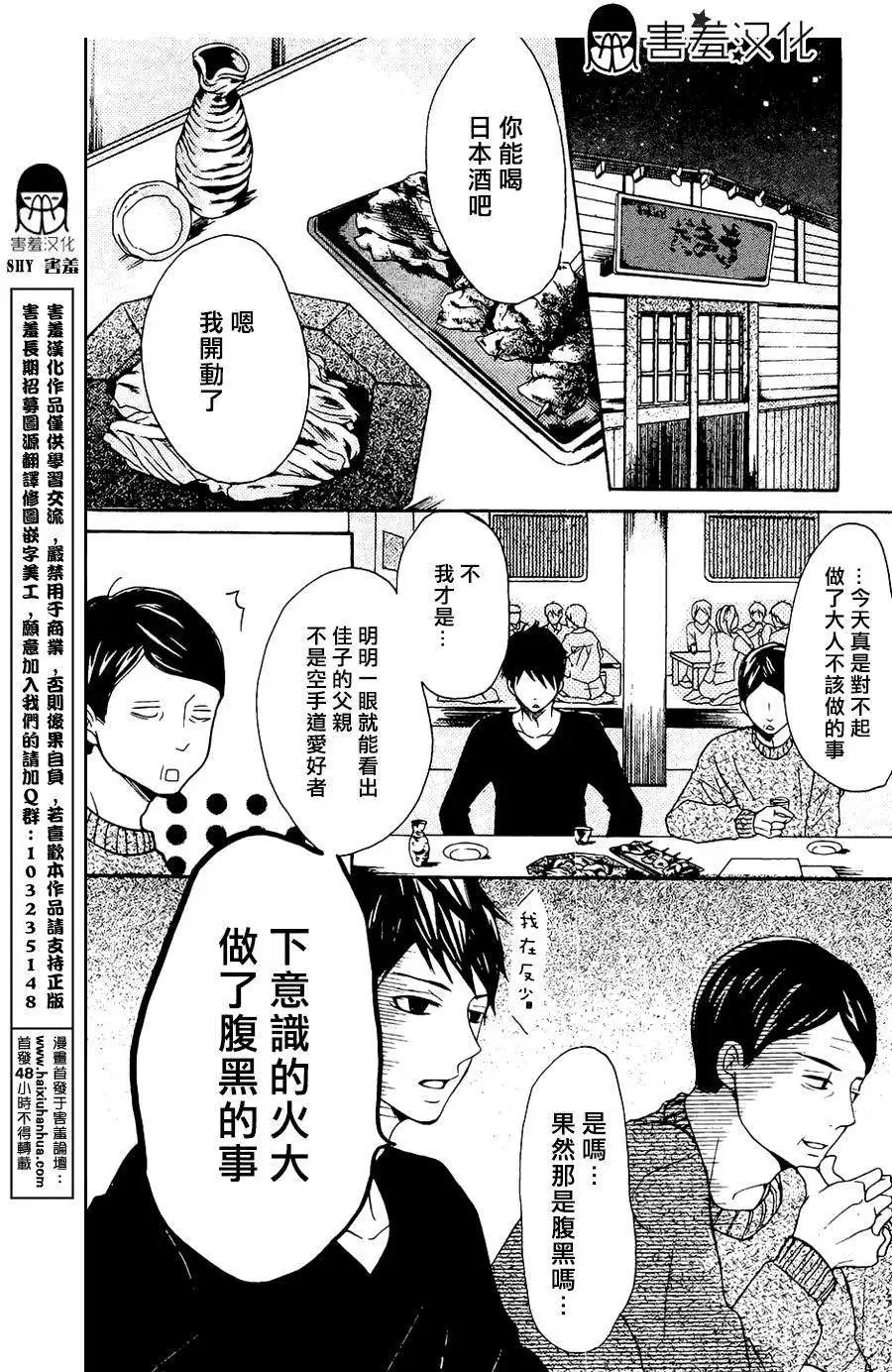 第04回