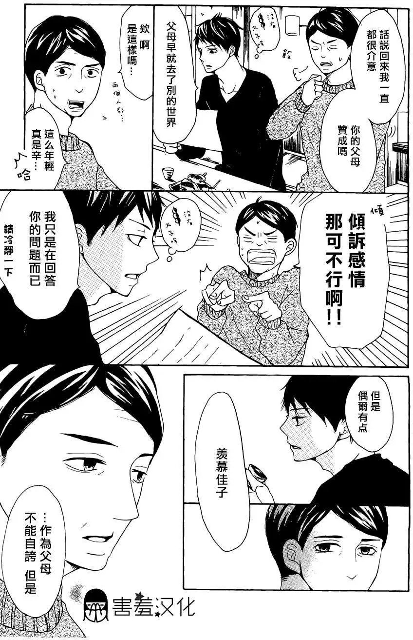 第04回