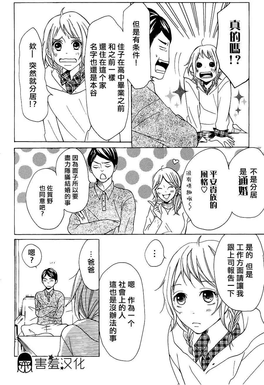 第04回