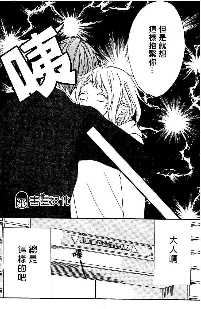 第04回