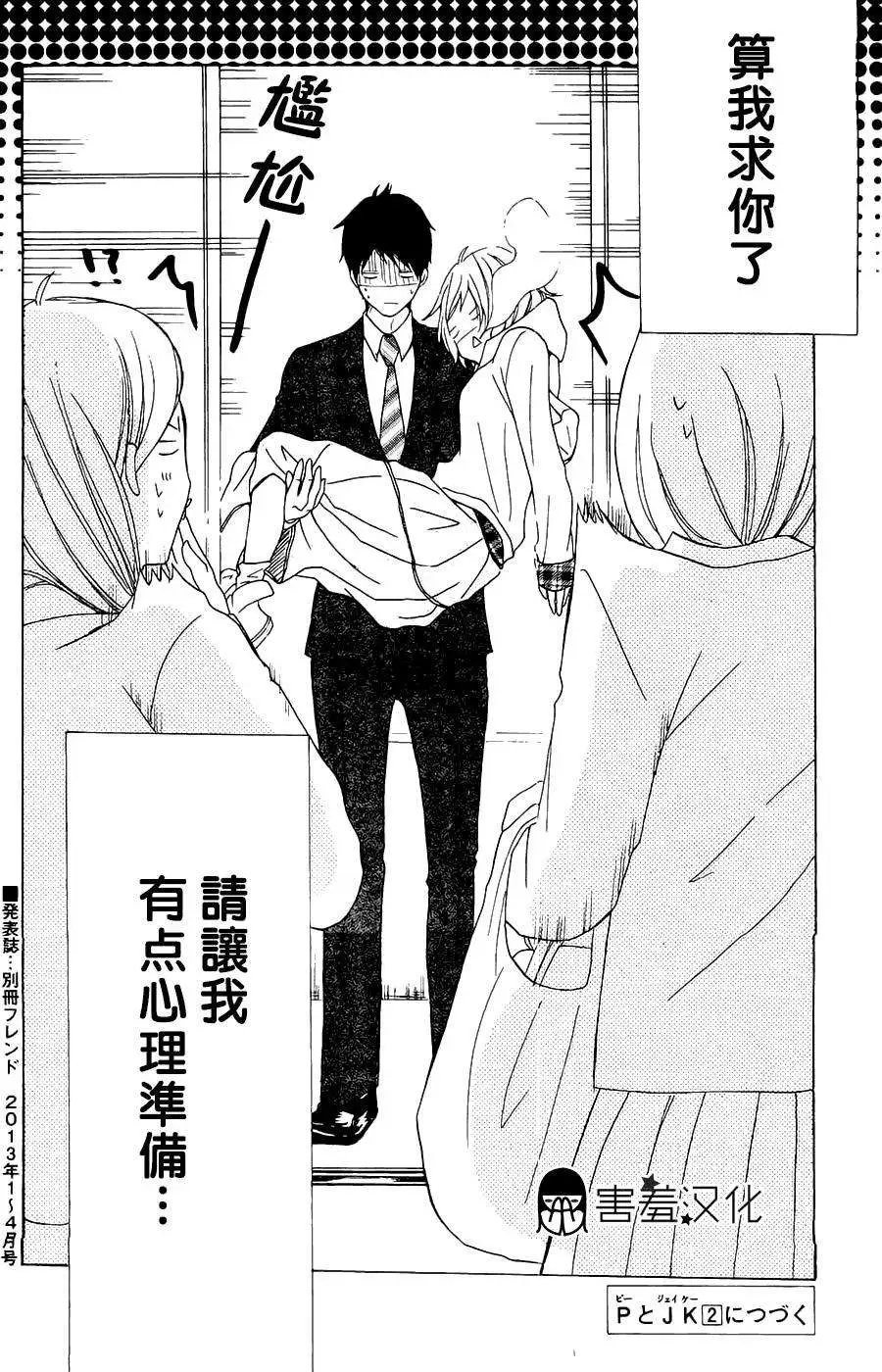 第04回