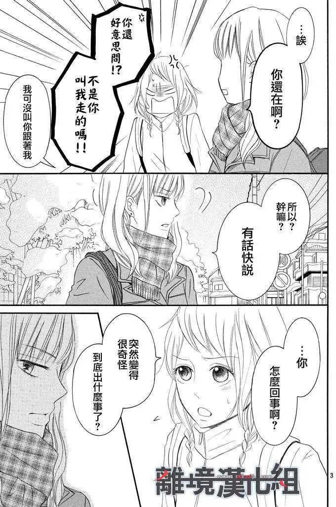 第38回