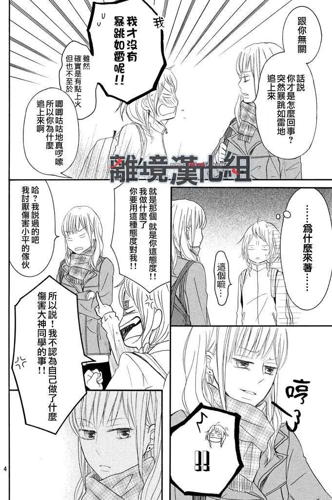第38回