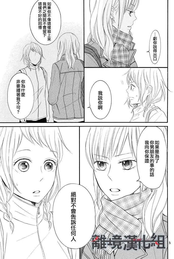 第38回