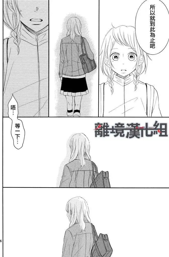 第38回
