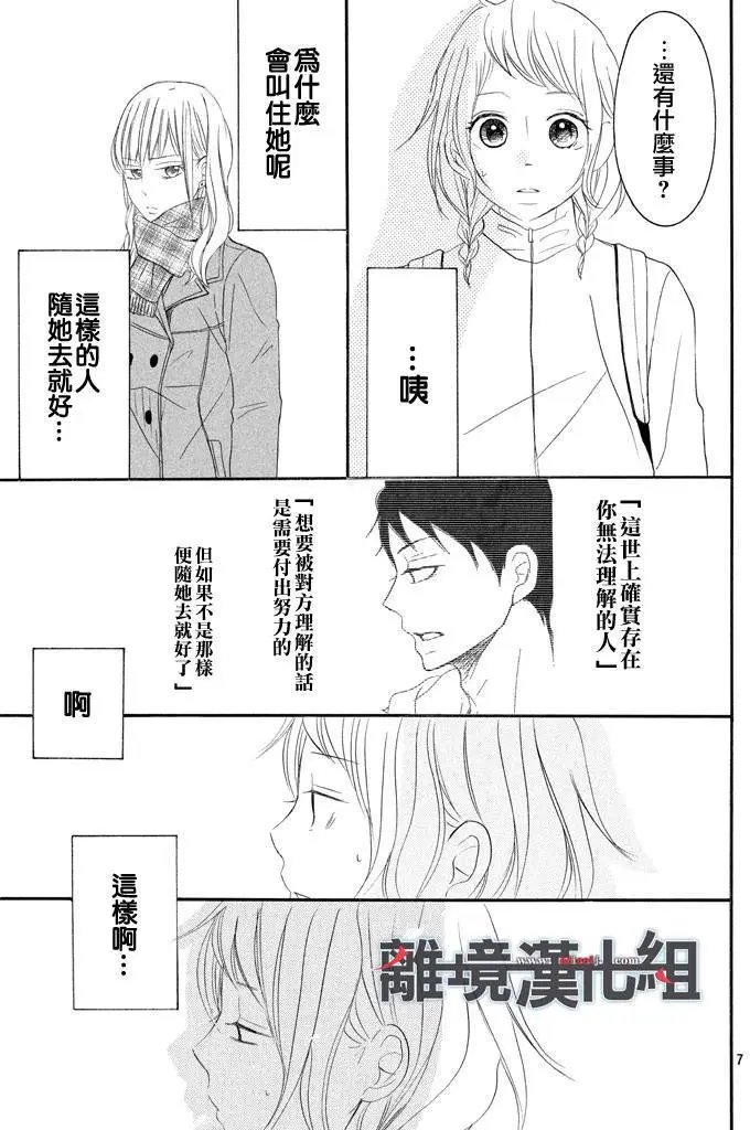 第38回