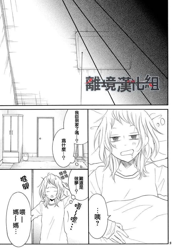 第38回