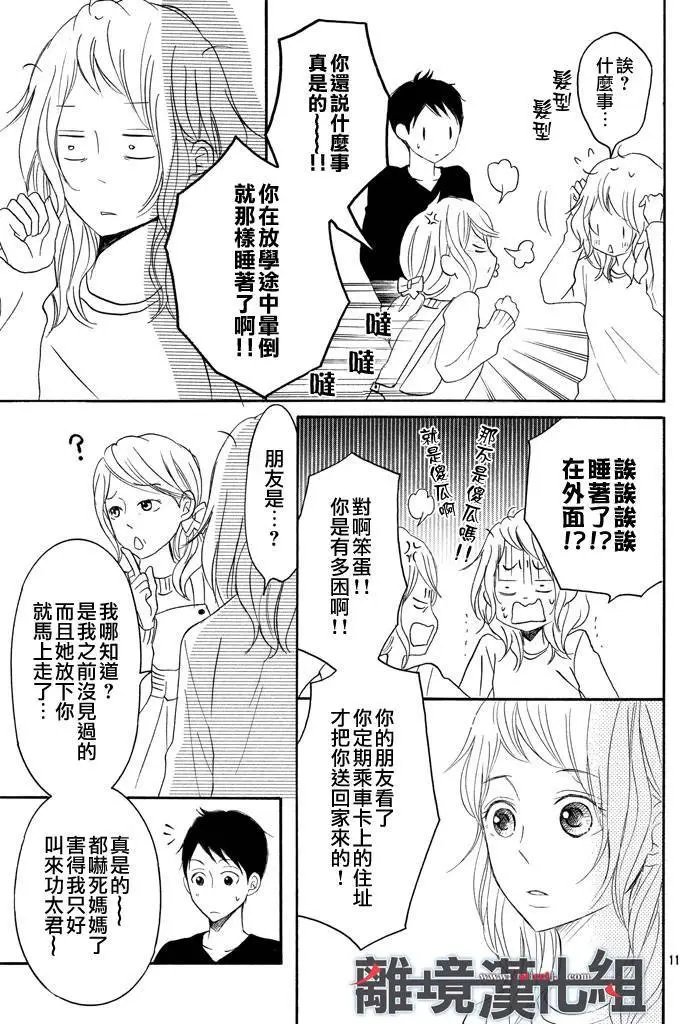 第38回