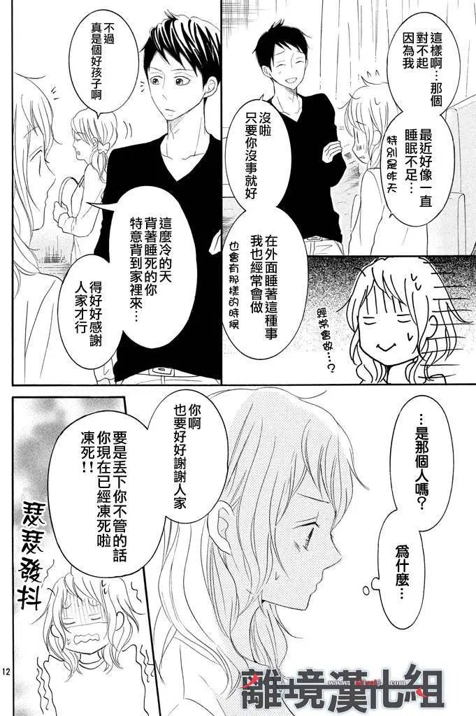 第38回