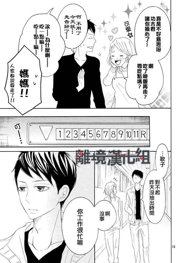 第38回
