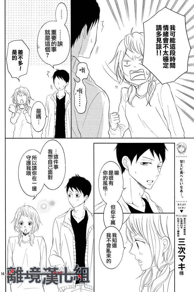 第38回