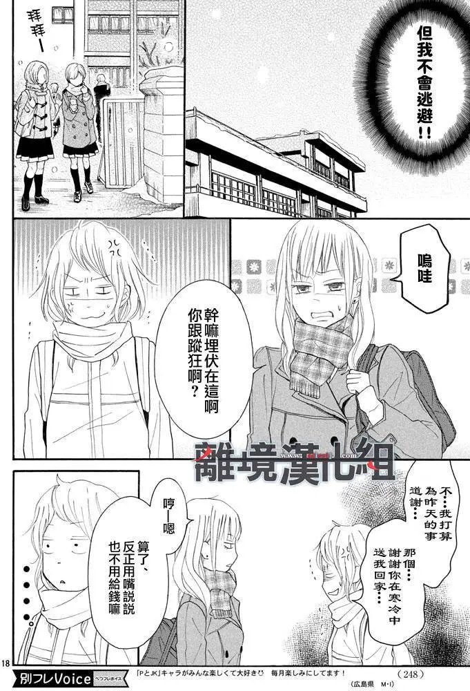 第38回