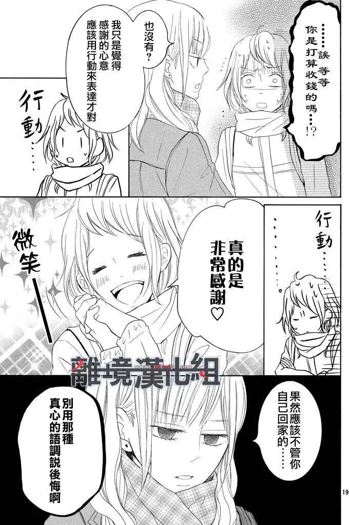 第38回