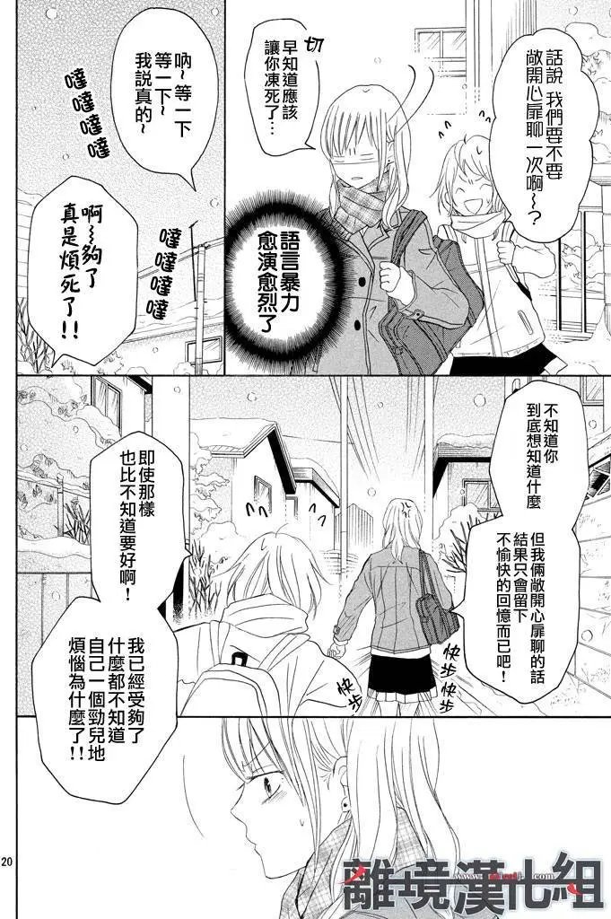 第38回