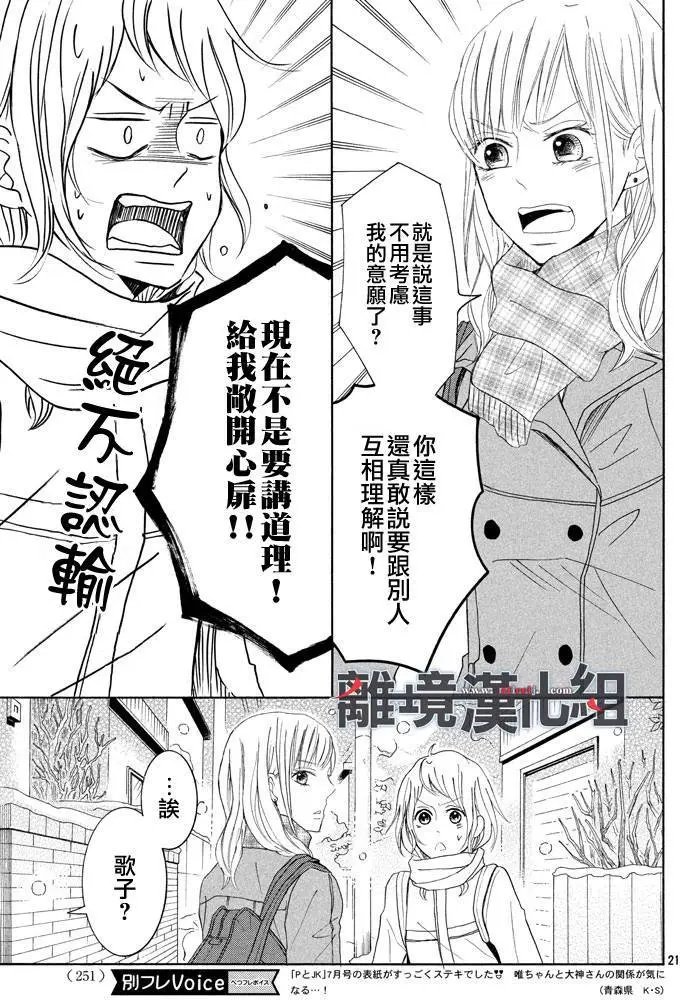 第38回