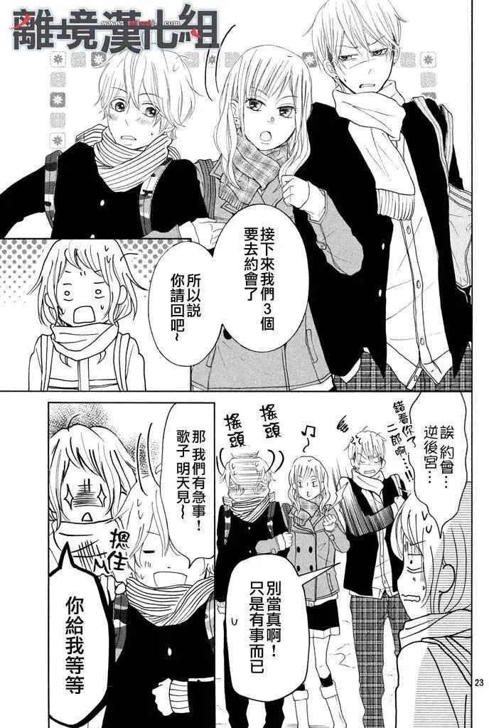 第38回