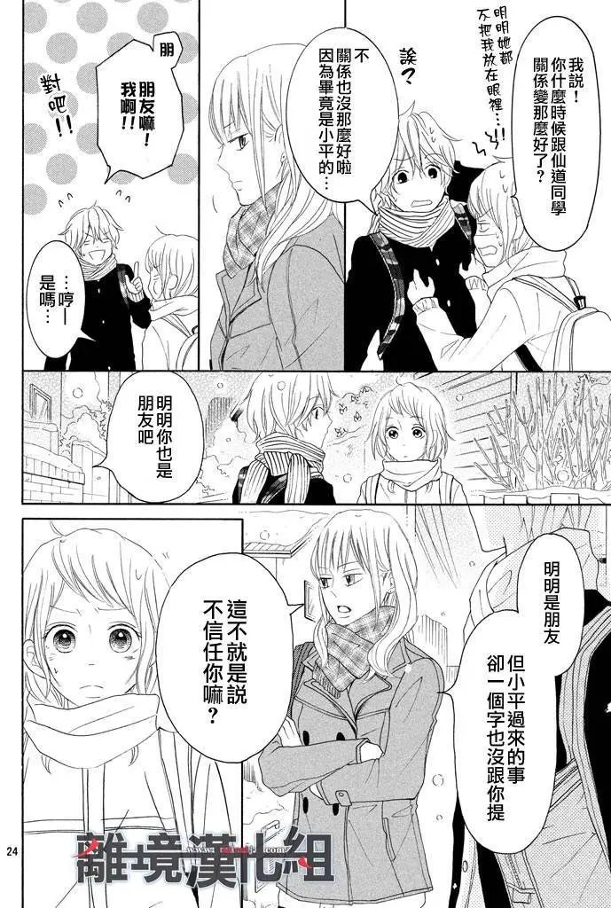 第38回
