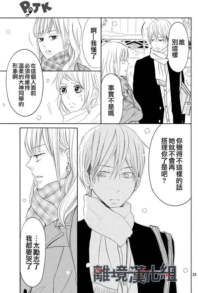 第38回