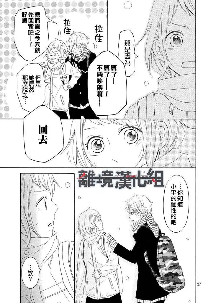第38回