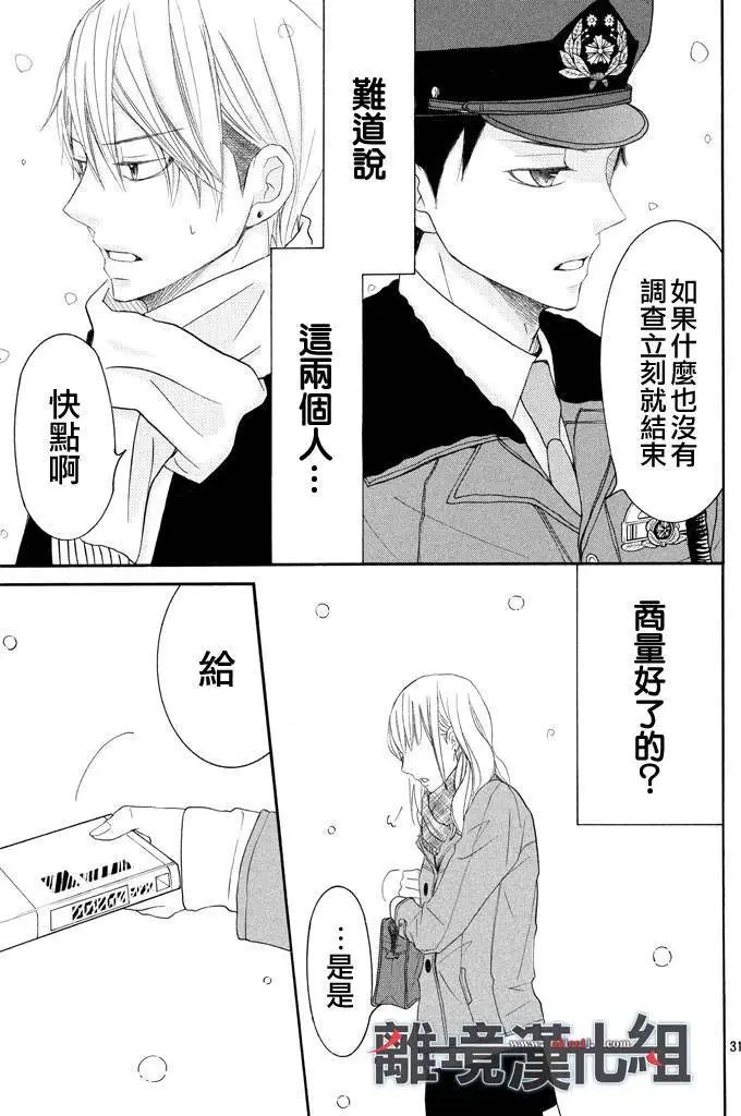 第38回